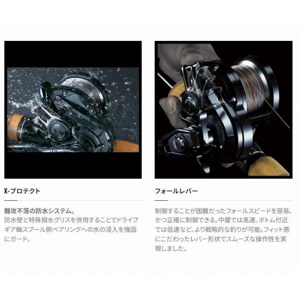19オシアジガーFC 1501HG 左ハンドル シマノ