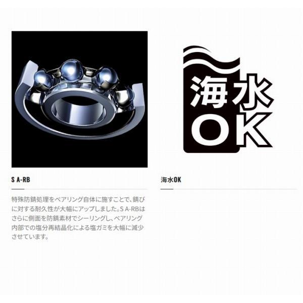 19オシアジガーFC 1501HG 左ハンドル シマノ