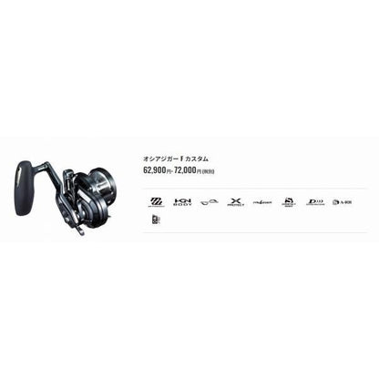 19オシアジガーFC 2001NRHG 左ハンドル シマノ