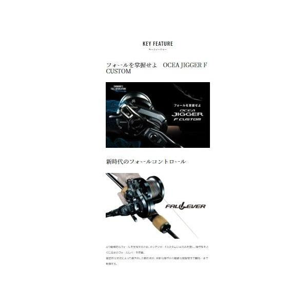 19オシアジガーFC 2001NRHG 左ハンドル シマノ