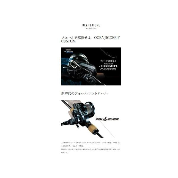 19オシアジガーFC 3000HG 右ハンドル シマノ