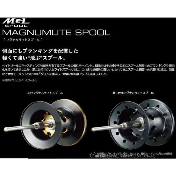 19 スコーピオン MGL 151 シマノ
