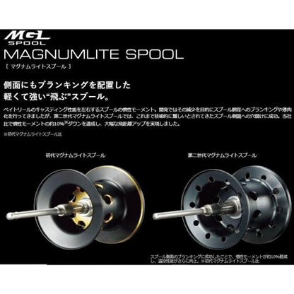 19 スコーピオン MGL 151 シマノ