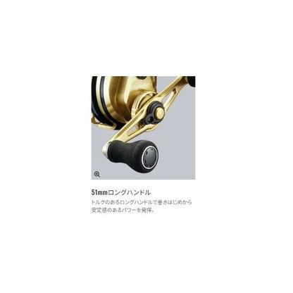 19セイハコウSP RC83赤R シマノ 秋の大感謝祭