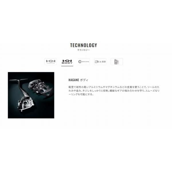 19セイハコウSP RC83赤R シマノ 秋の大感謝祭