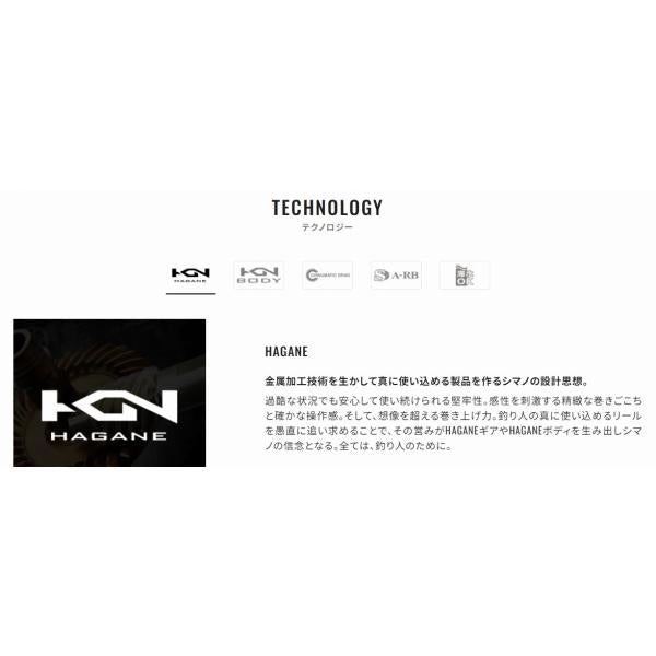 19セイハコウSP RC83赤L シマノ 秋の大感謝祭