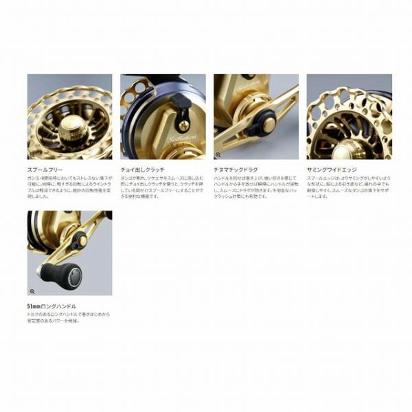 19セイハコウSP RC83金R シマノ