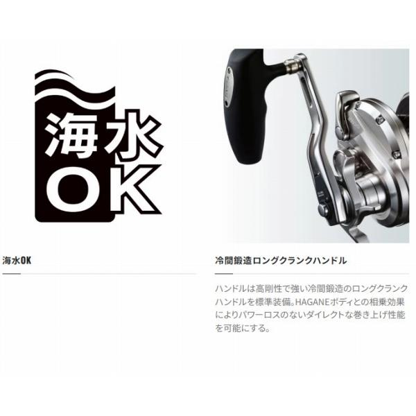 20オシアジガー4000HG 右ハンドル シマノ 秋の大感謝祭