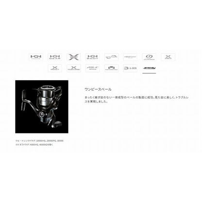 20ステラSW 6000XG シマノ
