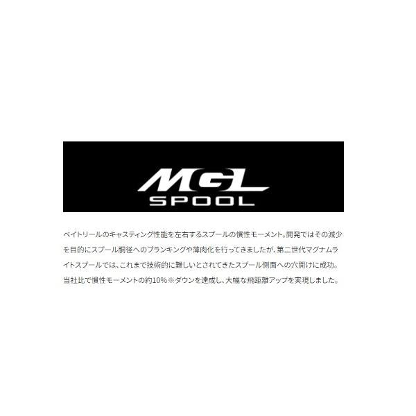 20カルカッタコンクエストDC 100HG R 右ハンドル シマノ