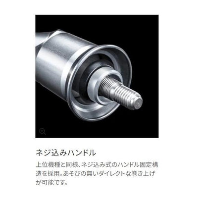 19スフェロスSW 4000XG シマノ