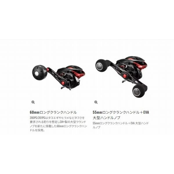 20ゲンプウXT 150 右ハンドル シマノ