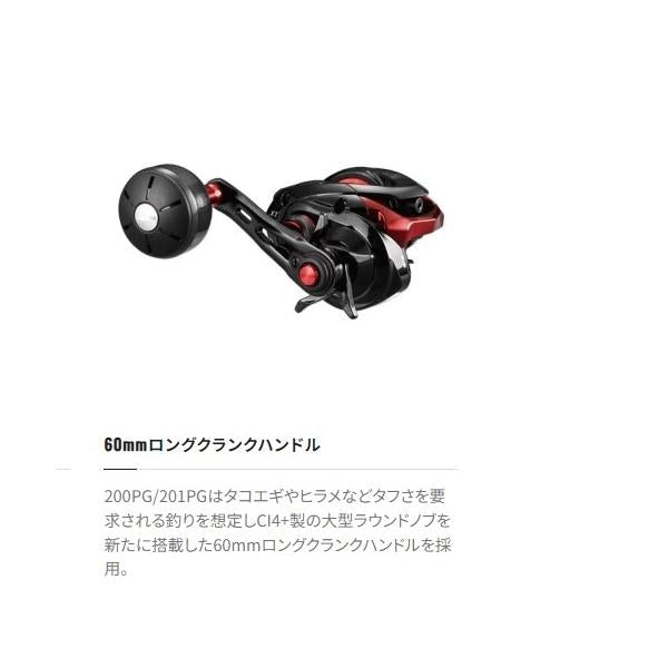 20ゲンプウXT 150 右ハンドル シマノ
