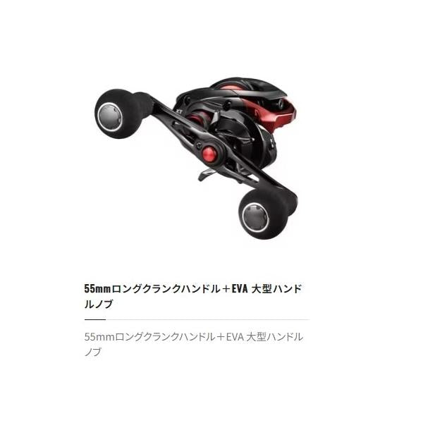 20ゲンプウXT 150 右ハンドル シマノ