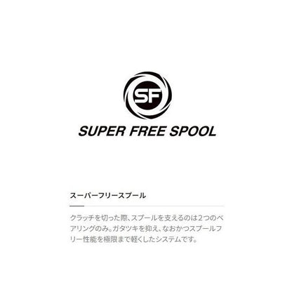 20ゲンプウXT 151 左ハンドル シマノ