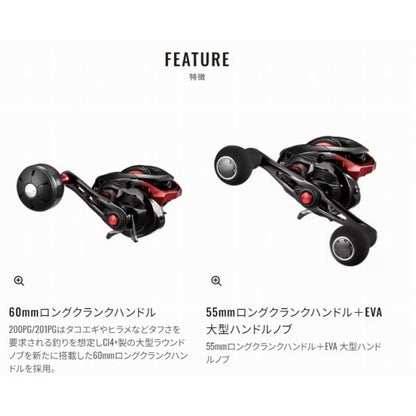 20ゲンプウXT 200PG 右ハンドル シマノ