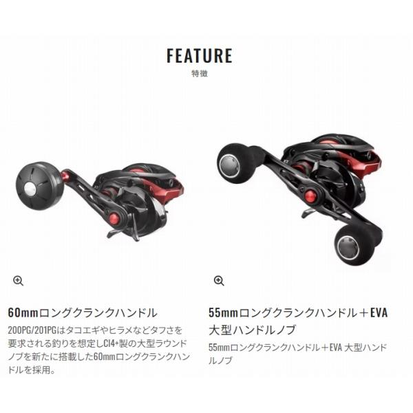20ゲンプウXT 201PG 左ハンドル シマノ