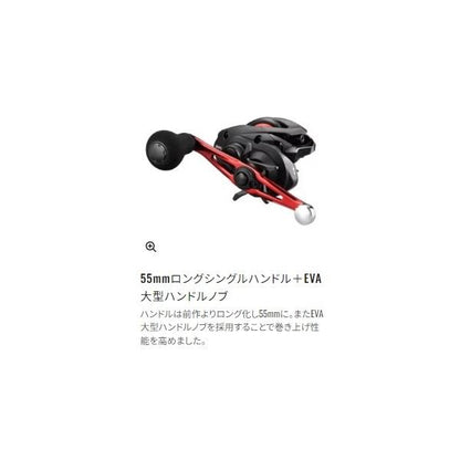 20ゲンプウ 200PG 右ハンドル シマノ
