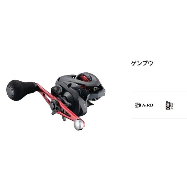 20ゲンプウ 200PG 右ハンドル シマノ