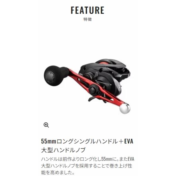 20ゲンプウ201PG 左ハンドル シマノ