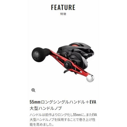 20ゲンプウ201PG 左ハンドル シマノ