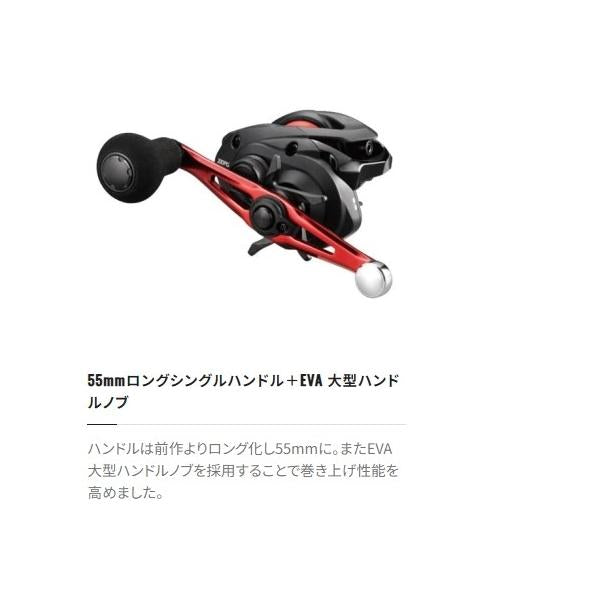 20ゲンプウ201PG 左ハンドル シマノ