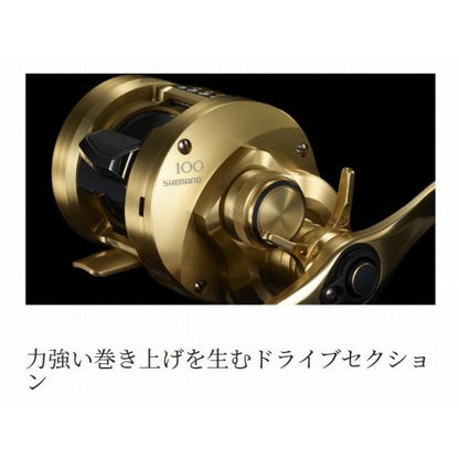 21 カルカッタコンクエスト 200 シマノ