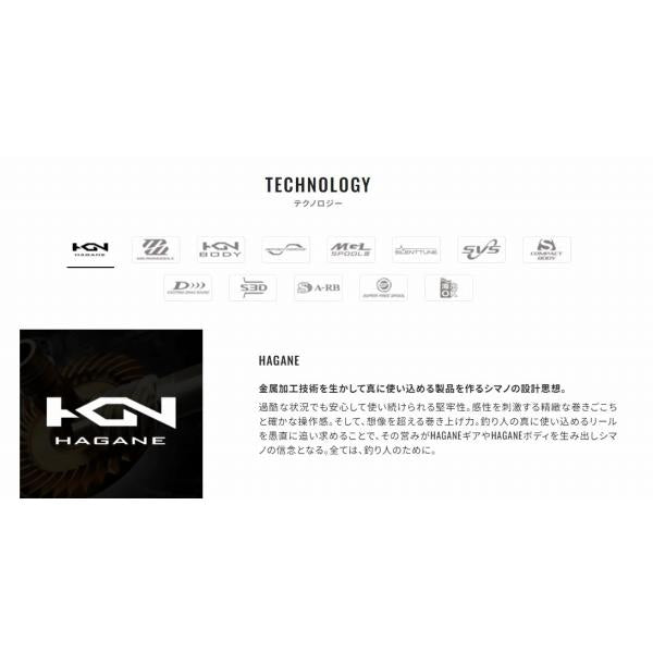 21 カルカッタコンクエスト 200 シマノ