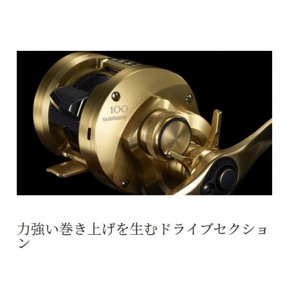 21 カルカッタコンクエスト 200HG シマノ