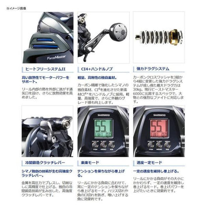 20 フォースマスター 6000 シマノ