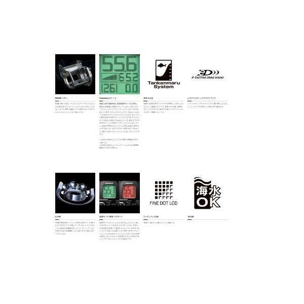 20 フォースマスター 6000 シマノ