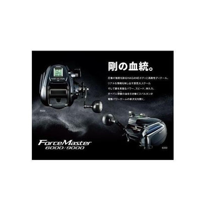 20 フォースマスター 9000 シマノ