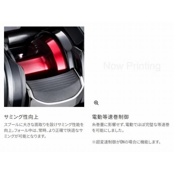 21 フォースマスター 200 シマノ