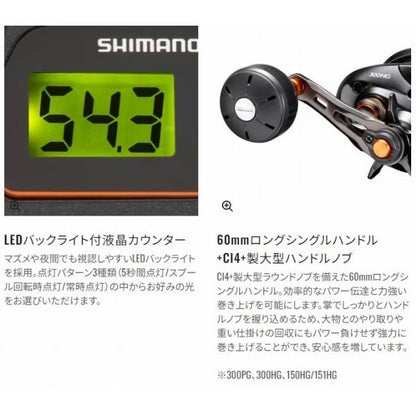 21 バルケッタ 151DHPG シマノ 秋の大感謝祭