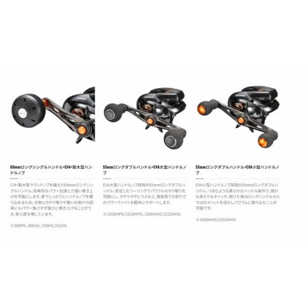 21 バルケッタ 300PG シマノ