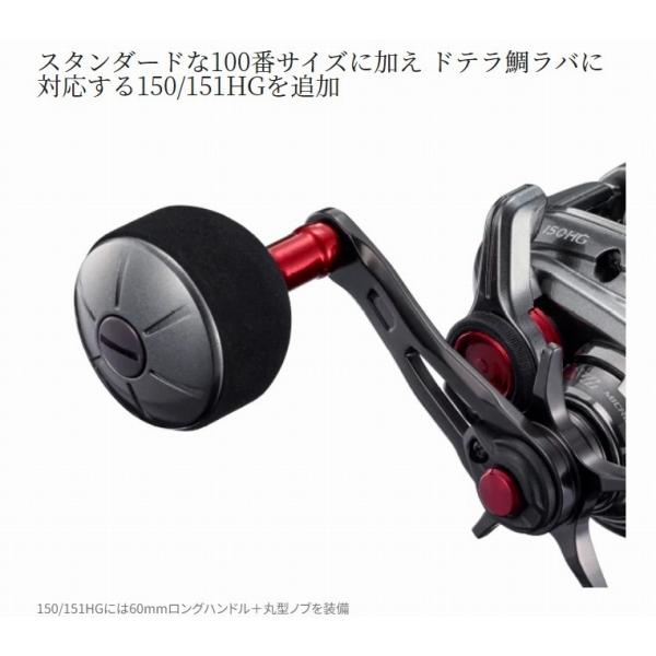 21 エンゲツ 100HG シマノ