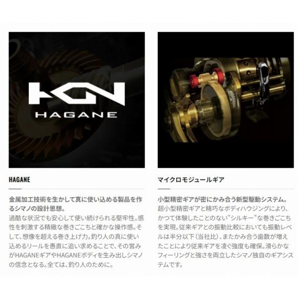 21 スコーピオンDC 150HG シマノ