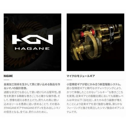 21 スコーピオンDC 150HG シマノ
