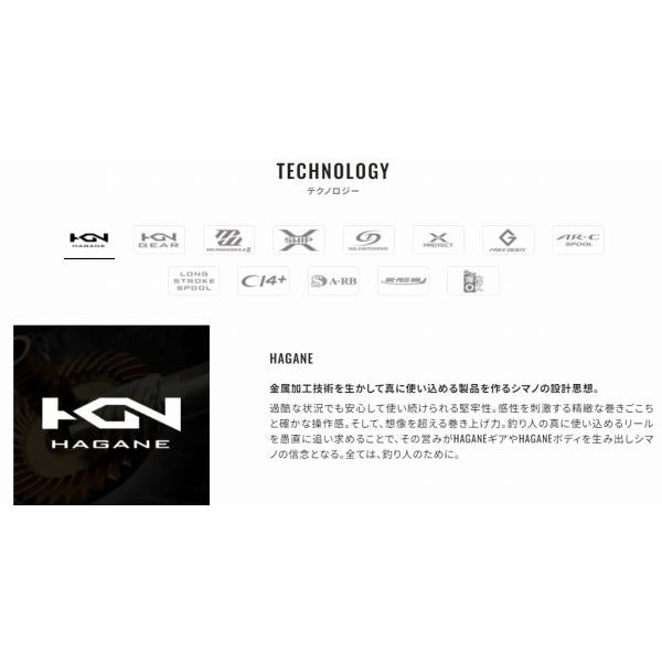 21 アルテグラ 4000XG シマノ