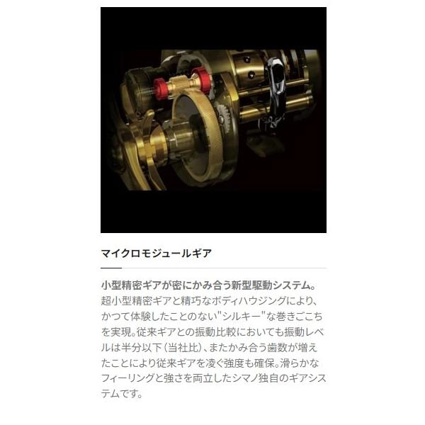 21 グラップラー 150HG シマノ 秋の大感謝祭