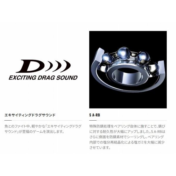21 グラップラー 150HG シマノ 秋の大感謝祭