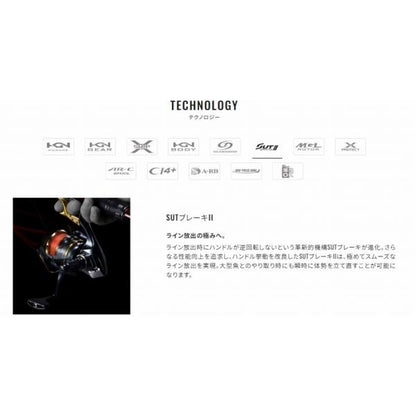 21 BBX テクニウム 2500DXXG SL シマノ