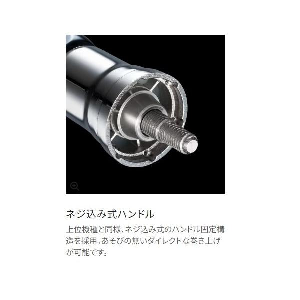 21 スフェロス SW 5000HG シマノ