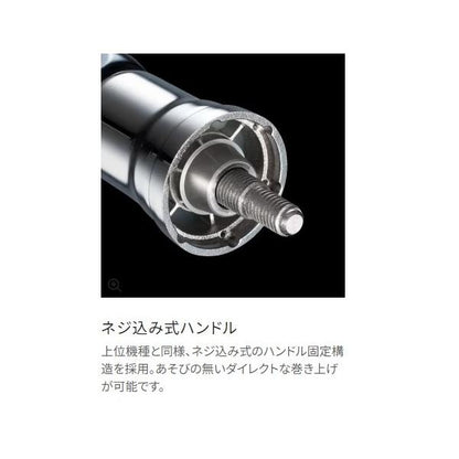 21 スフェロス SW 5000HG シマノ