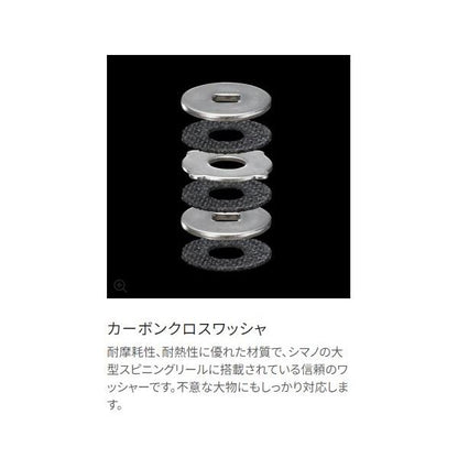 21 スフェロス SW 6000PG シマノ