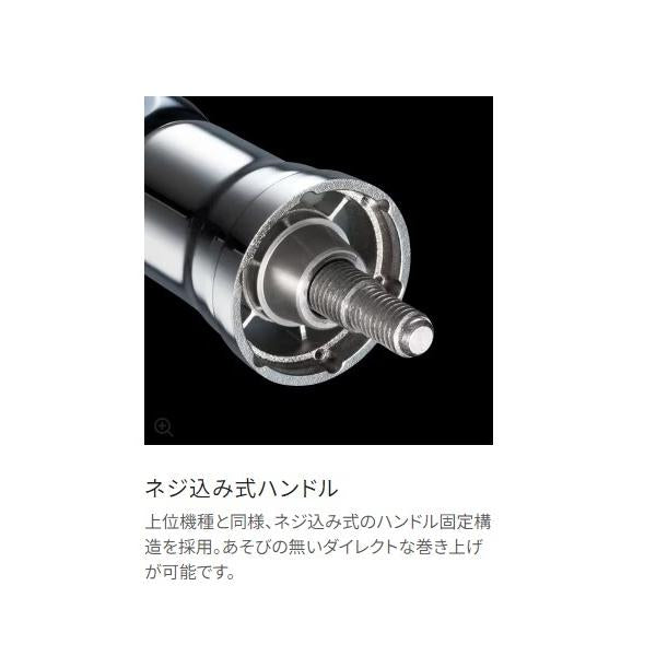 21 スフェロス SW 6000PG シマノ