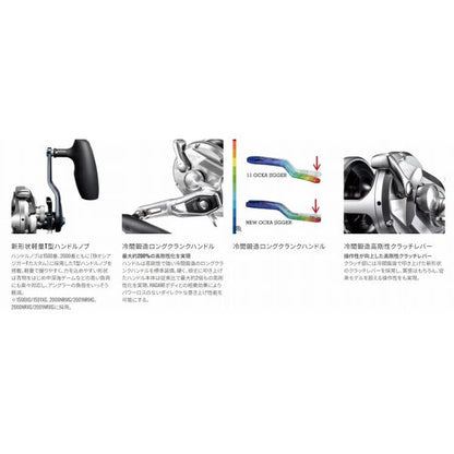 21 オシアジガー 1500XG シマノ
