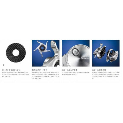 21 オシアジガー 1500XG シマノ