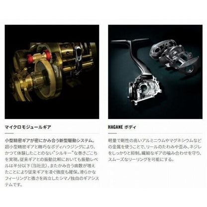 21 オシアジガー 1501XG シマノ