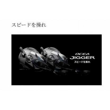 21 オシアジガー 1501XG シマノ